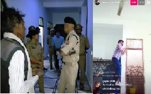 Banda Live Suicide, Efforts of friends failed, family expressed apprehension of love affair with the girl