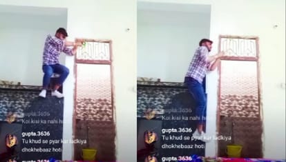 Banda Live Suicide, Efforts of friends failed, family expressed apprehension of love affair with the girl
