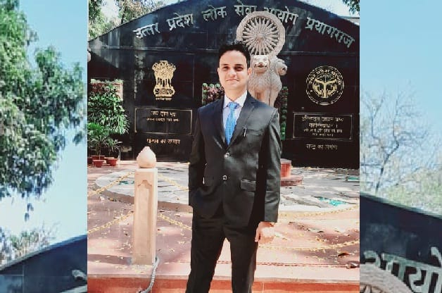 UP PCS result released, Hamirpurs Amit selected for the post of Deputy SP