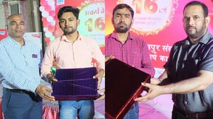 Amar Ujala celebrated 16th foundation day in Gorakhpur