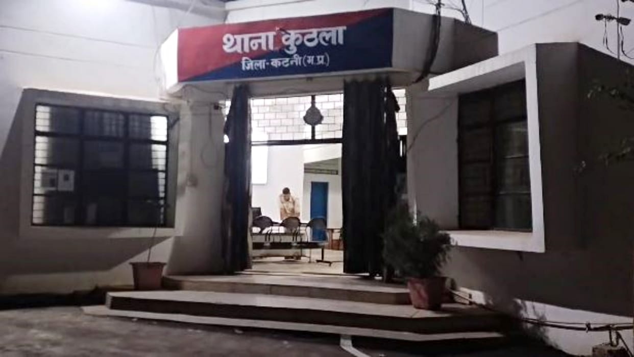 Katni Crime Shot in an attempt to rob youth reached hospital in critical condition