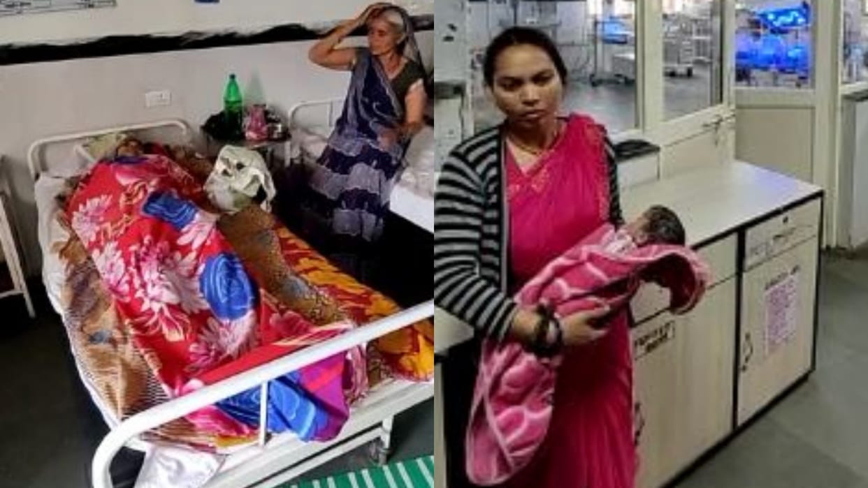 MP News Woman gave birth to three children at once all three in critical condition in Chhatarpur