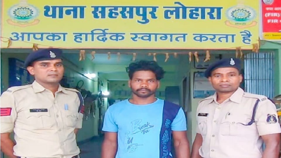 Pretext of marriage young man made physical relations several times In Kabirdham