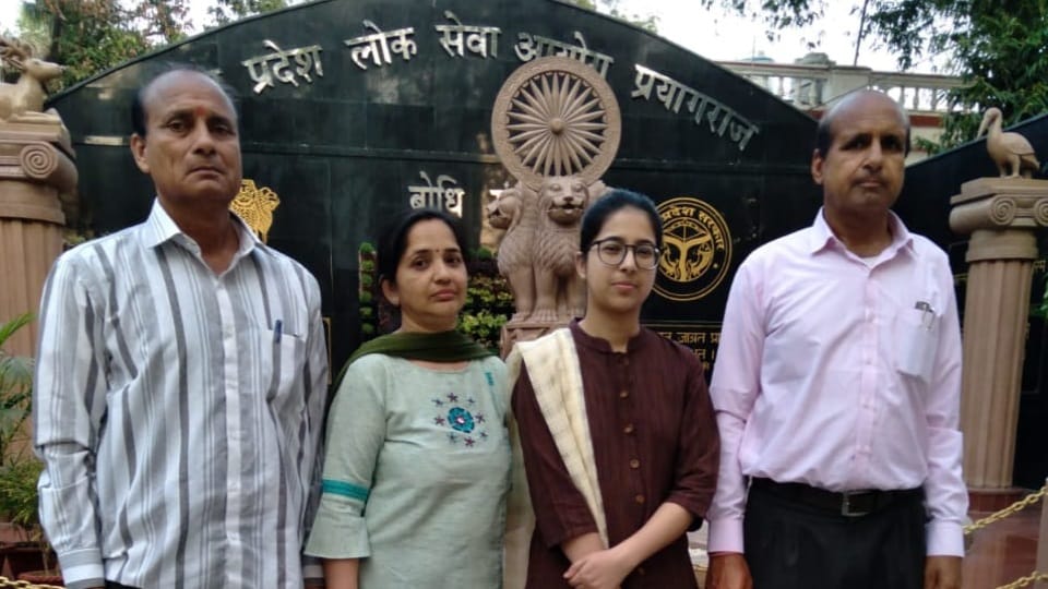 UPPSC PCS 2022 result released, Uttarakhand Akanksha Gupta secure position in top 10