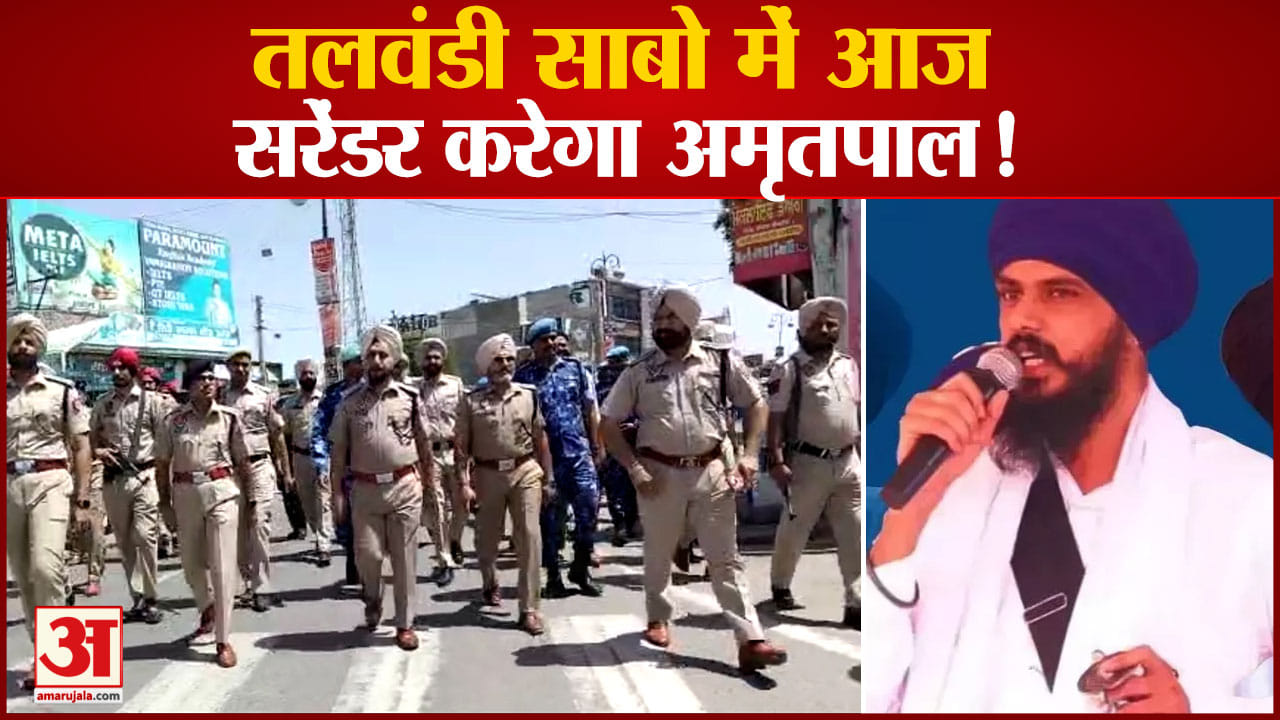 पंजाब