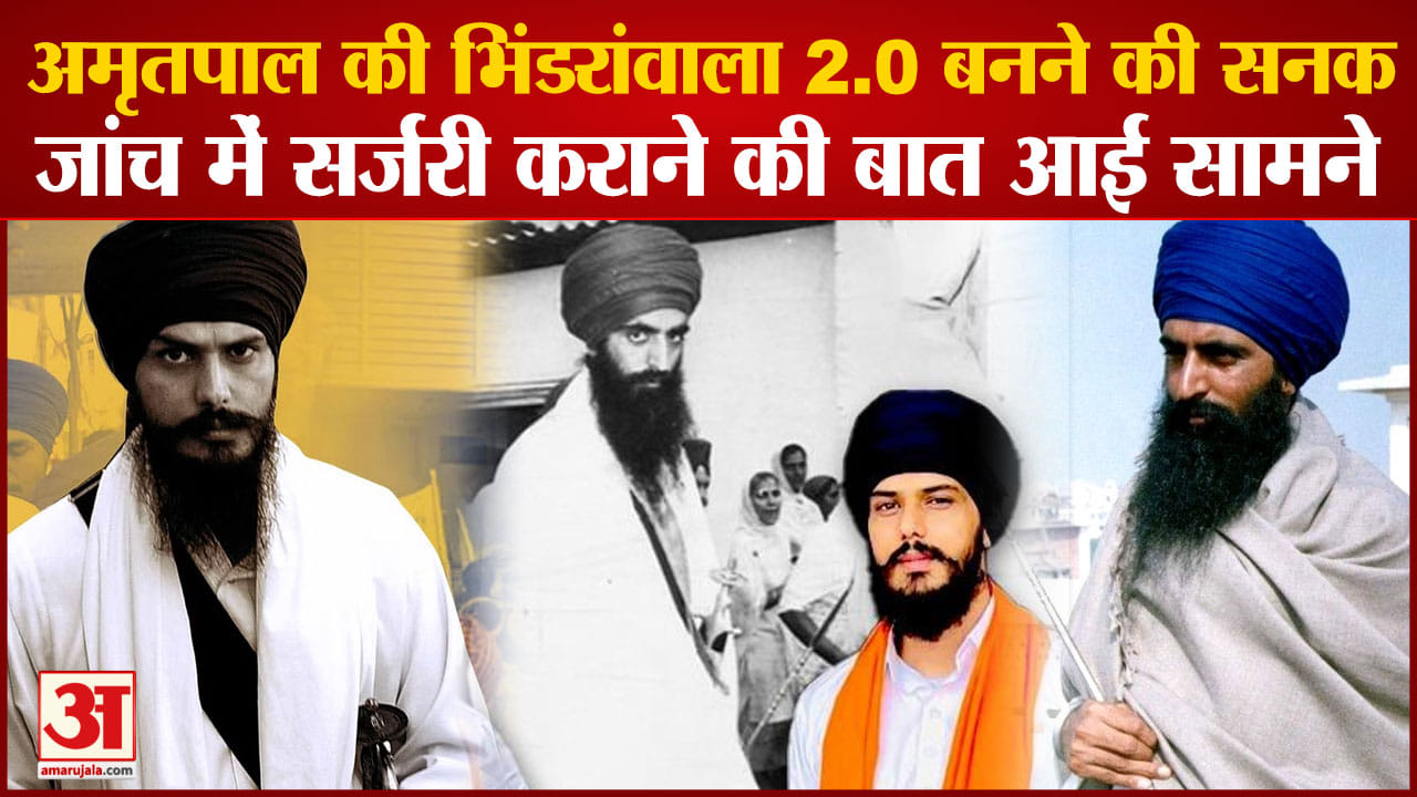 पंजाब
