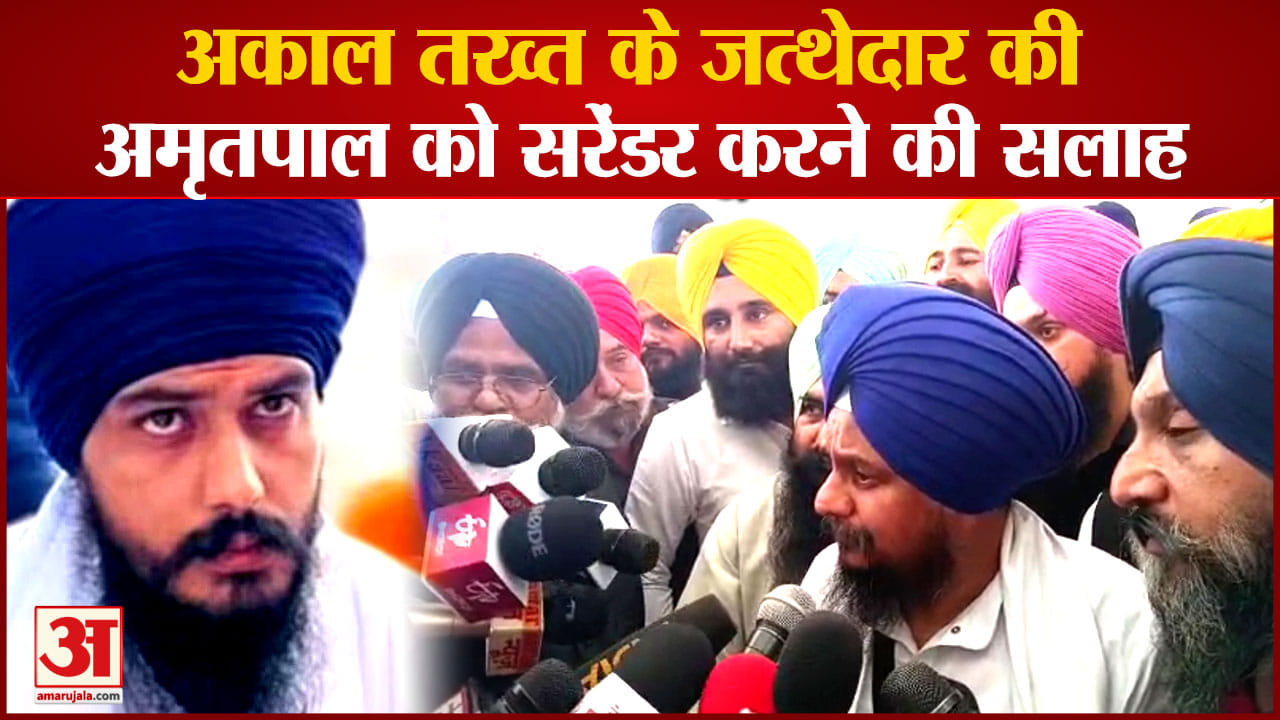 पंजाब