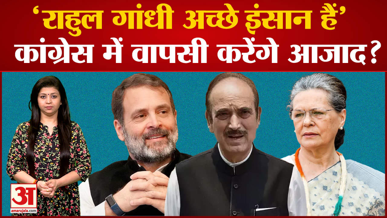 राहुल गांधी