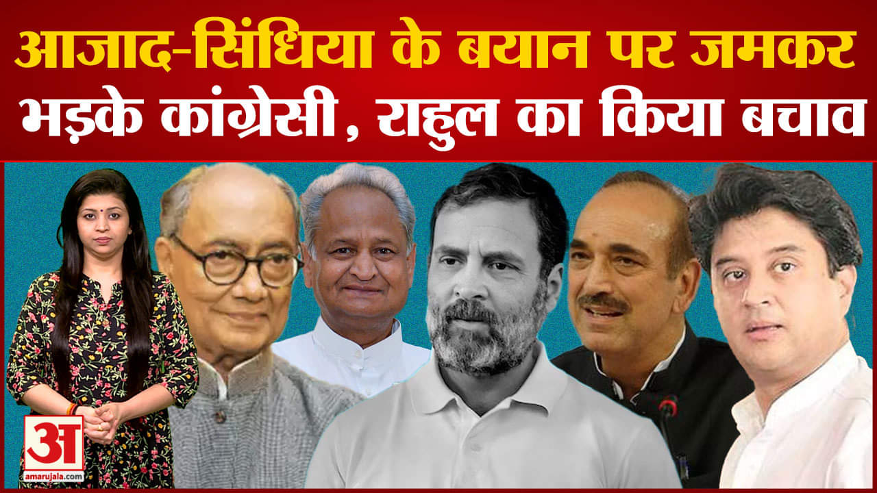 राहुल गांधी