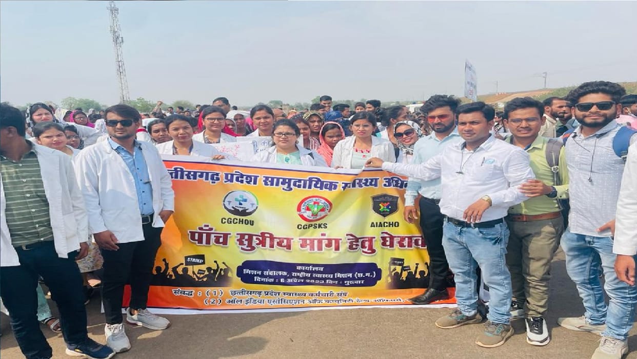 Chhattisgarh State Community Health Officers  protested In raipur