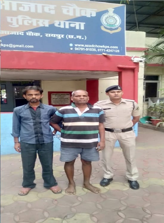 two accused arrested at raipur Police