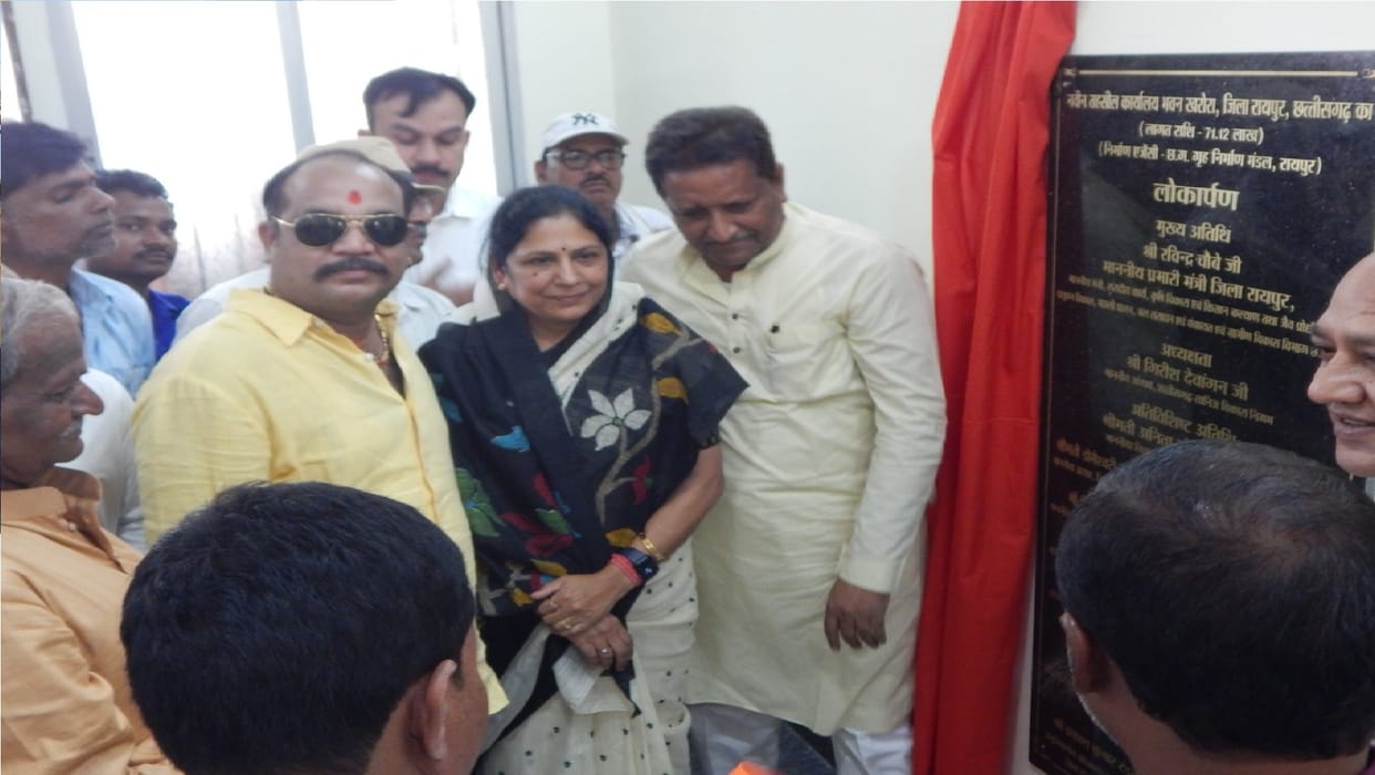Inauguration of constructed Tehsil building in raipur