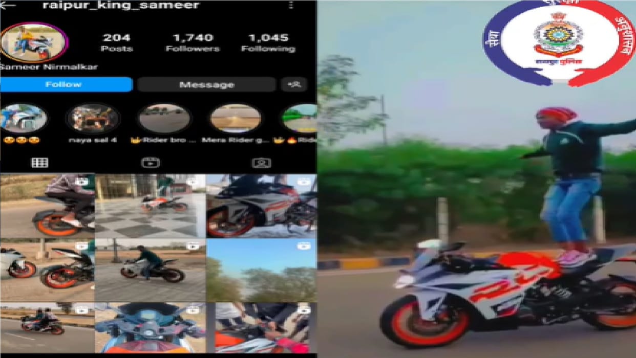 police arrested boy doing bike stunt in raipur