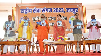 Dr. Bhagwat reached Jaipur to inaugurate National Service Association
