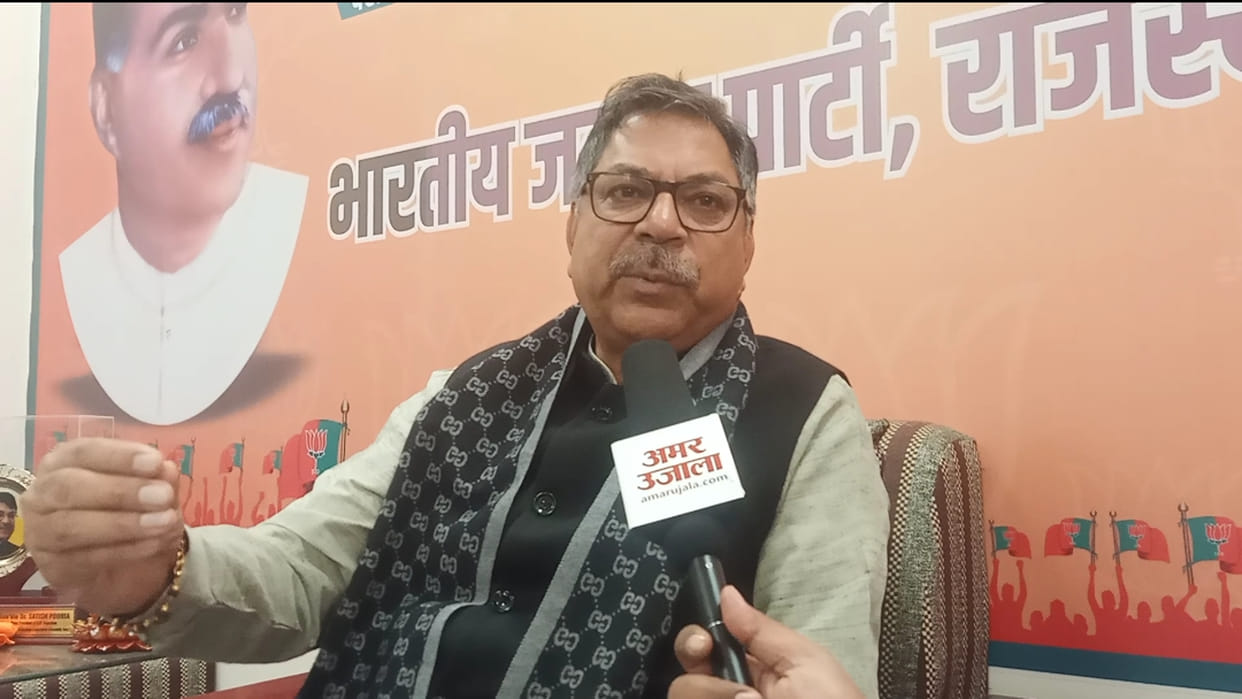 Rajasthan: satish pooniya said-udaipur DM banned religious flags before hanuman jayanti, it's appeasement