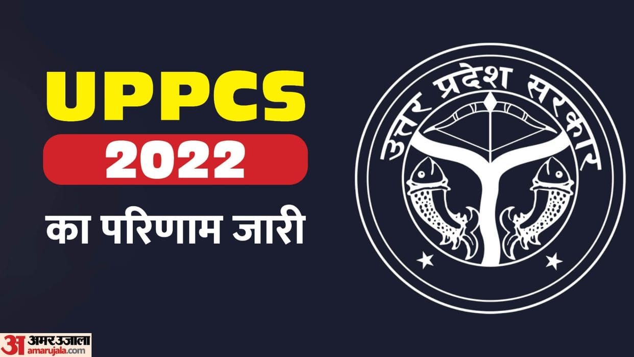 UPPSC PCS 2022 Final Result Out 2023 Live Updates Check Latest Govt Jobs UPPSC Result Out