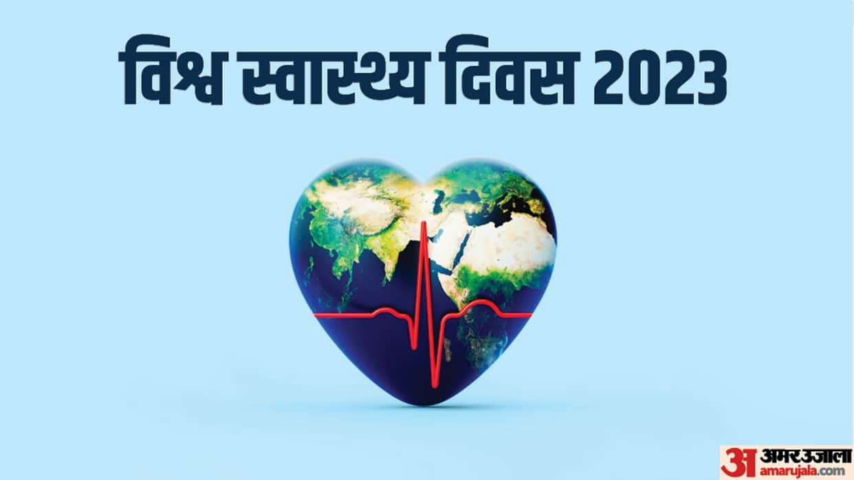 World Health Day 2023 Theme, History, Importance And Significance in Hindi