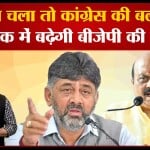 बसवराज बोम्मई