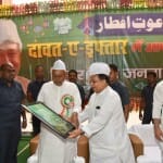 हज भवन में जदयू की इफ्तार पार्टी।