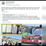 किसान मेले की पीएम मोदी ने की तारीफ