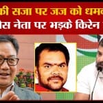 राहुल गांधी