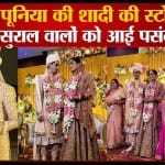 सविता पूनिया
