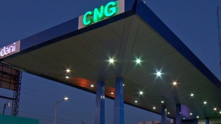 Adani Total Gas: अदाणी टोटल गैस ने CNG-PNG के दाम में की भारी कटौती, रात 12 बजे से नई दरें लागू