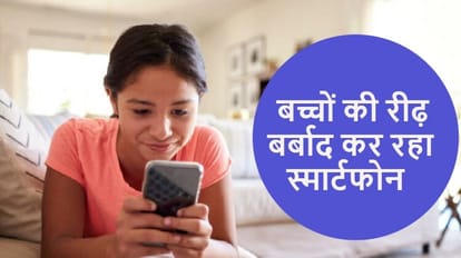 Smartphone Usage Over 3 Hours a Day in Teens May Cause Back Pain