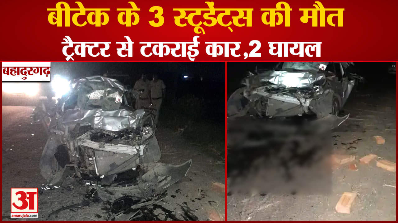 बहादुरगढ़