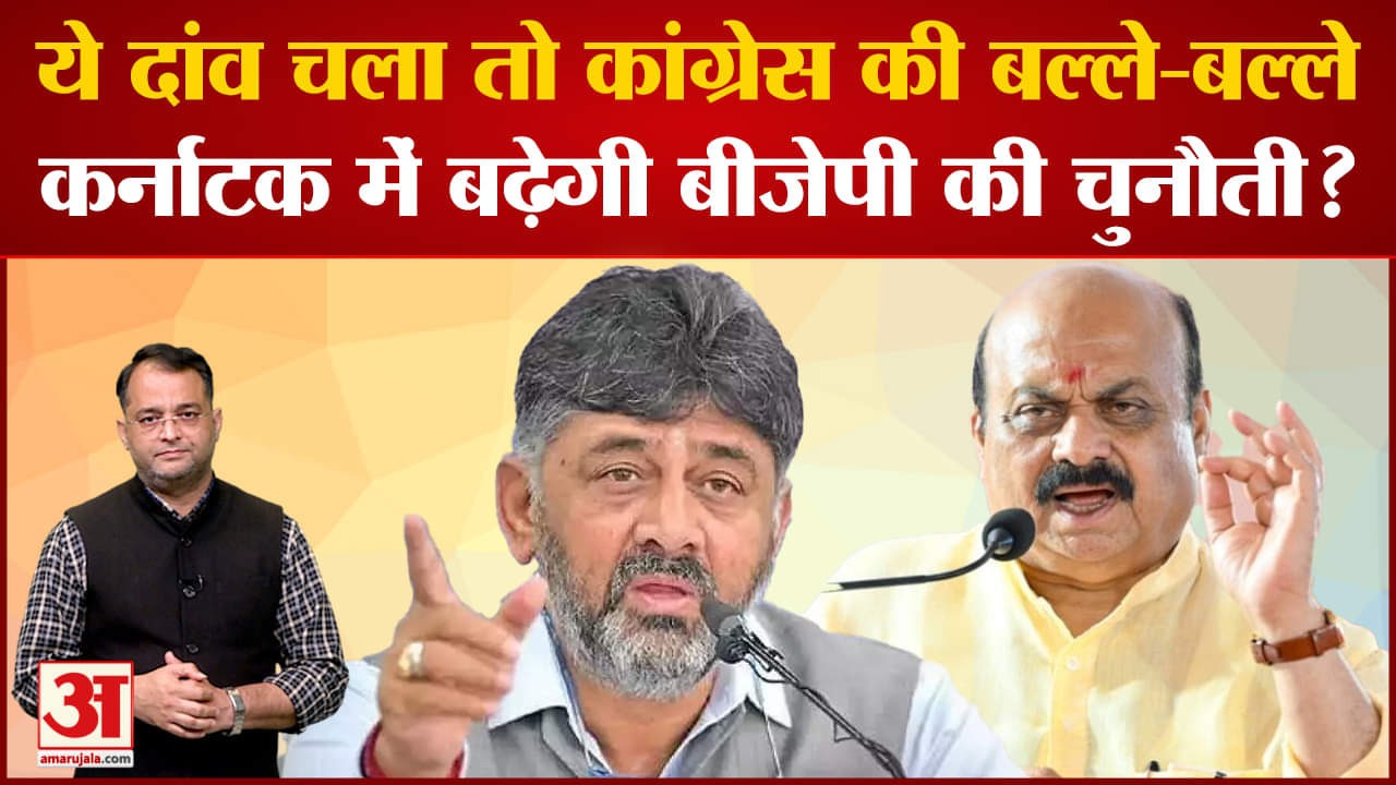 बसवराज बोम्मई