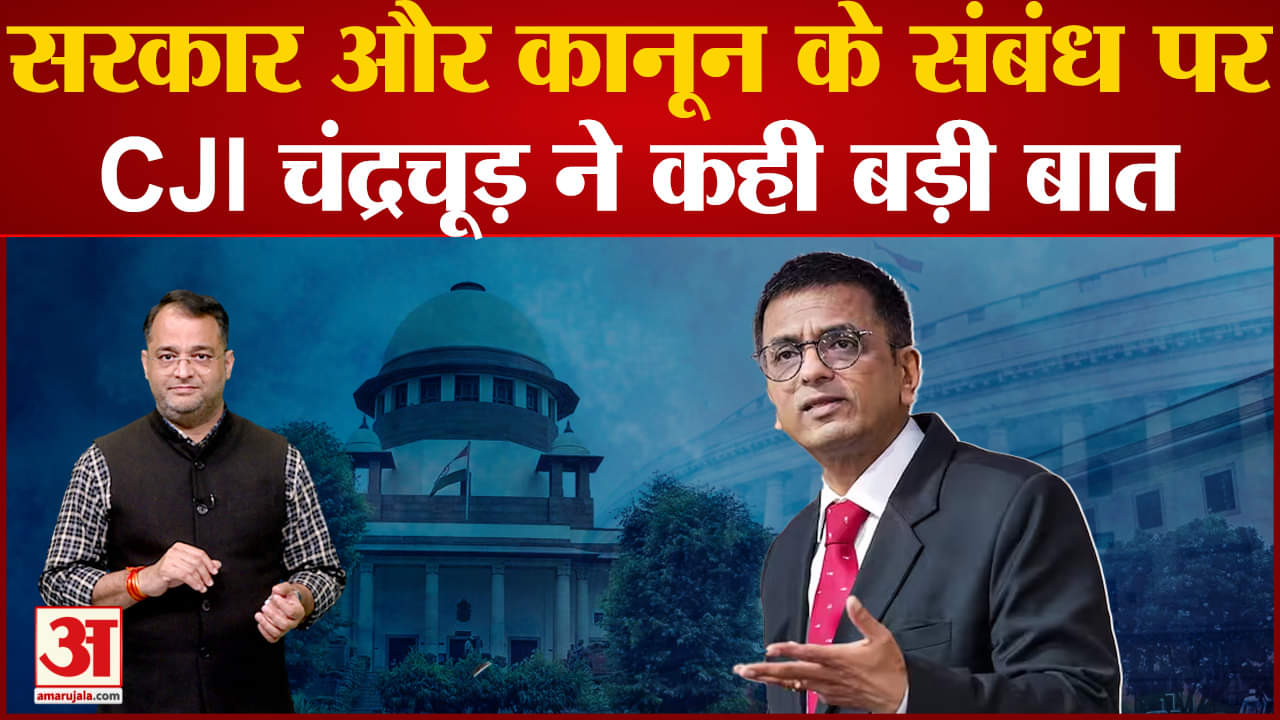 CJI डीवाई चंद्रचूड़