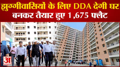 DDA built 1675 flats for slum dwellers, Lieutenant Governor visited