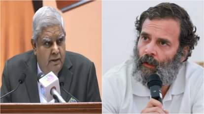 धनखड़ ने राहुल पर किया वार