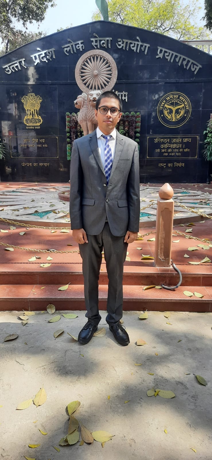 Advocate's son became DSP: UPPSC got 61st rank in 2023, brightened the name of the village, relatives rejoiced