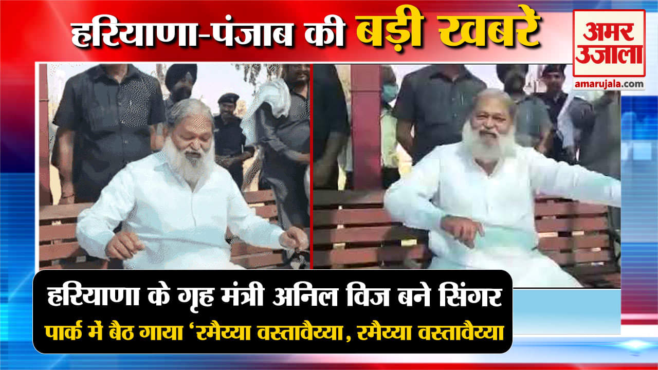 हरियाणा न्यूज