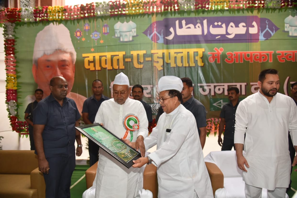 Iftar Time: JDU gave Iftar party at Haj Bhavan, Nitish-Tejashwi present, BJP leaders did not reach