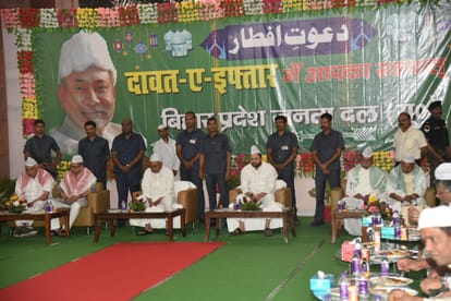 Iftar Time: JDU gave Iftar party at Haj Bhavan, Nitish-Tejashwi present, BJP leaders did not reach