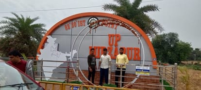 Selfie point became IST India's standard time is decided from here, Lankeshwar Ravana also calculated astrolo