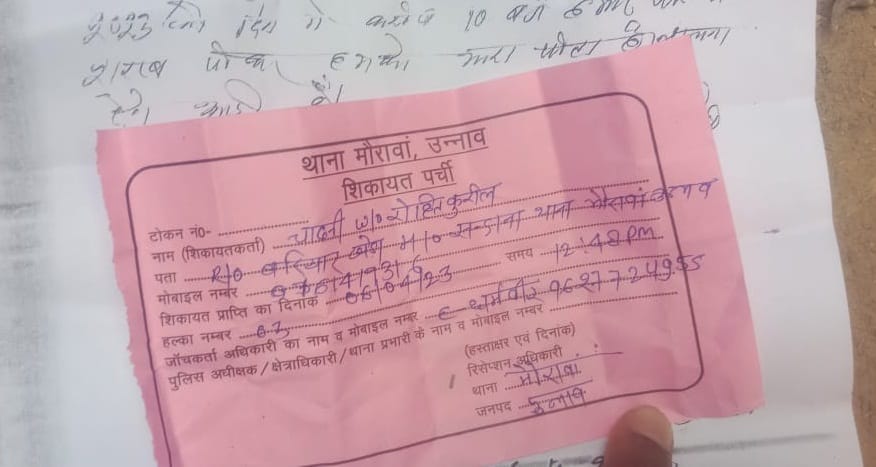 the young man hanged himself due to fear of the police, the wife had given a complaint in the police station
