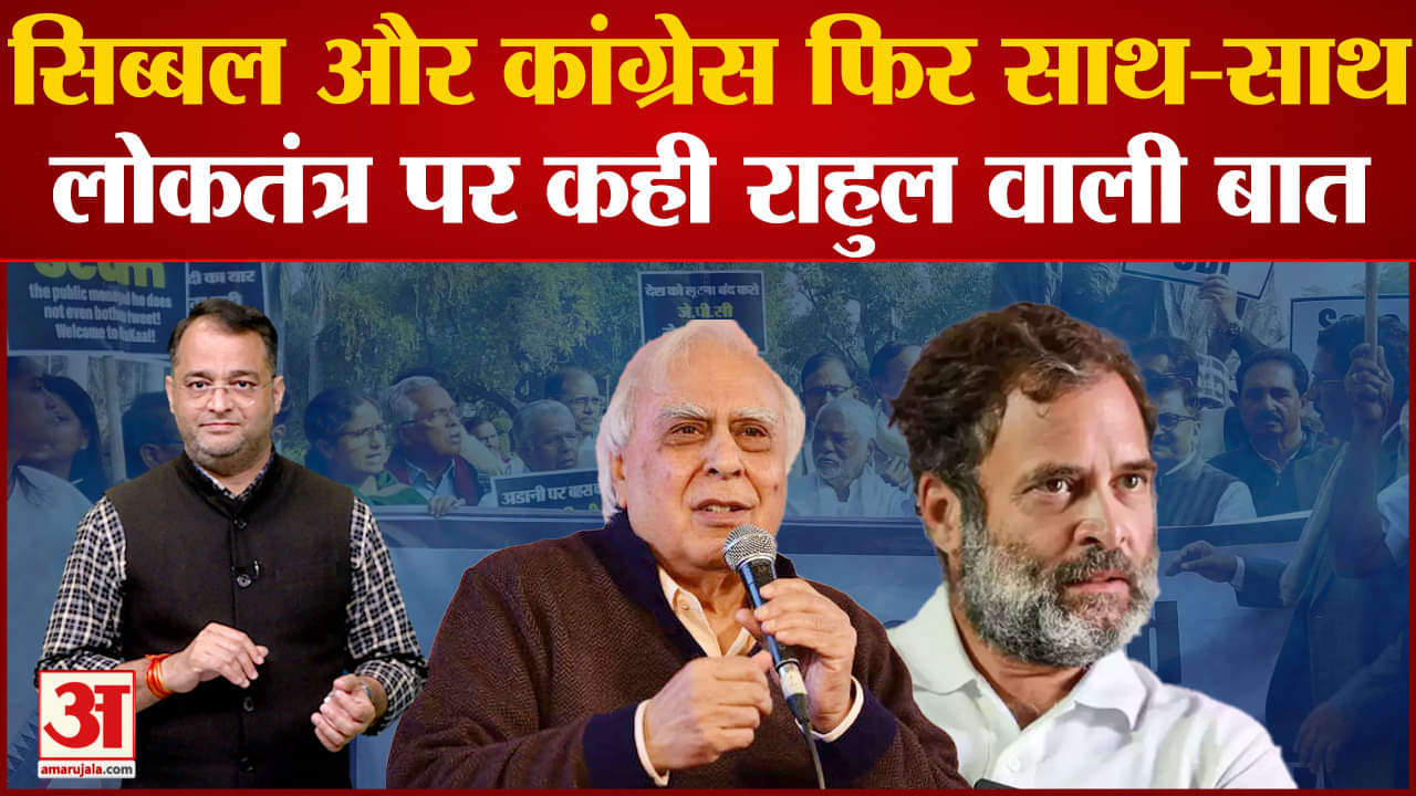 कपिल सिब्बल