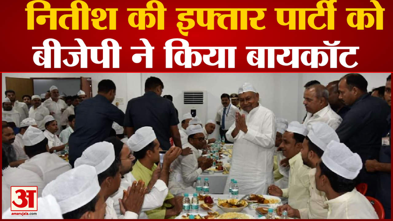 नीतीश कुमार