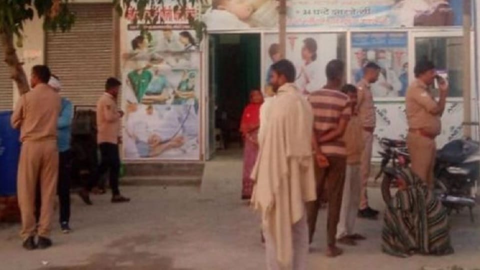 family members creates ruckus after death of mother and child in private hospital in Budaun