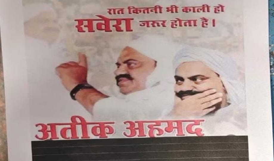 Poster found at Atiq house 'No matter how dark the night is, there will definitely be a morning'