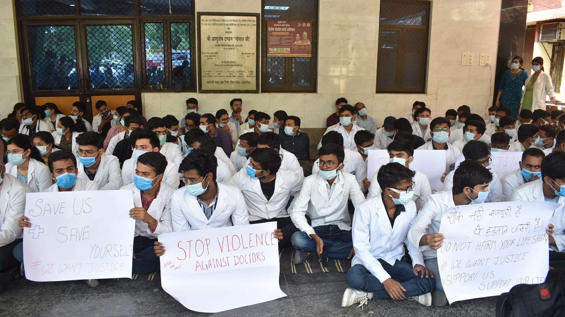 SRN Hospital: In protest against the beating, the doctors of SRN stopped work, sat on a dharna
