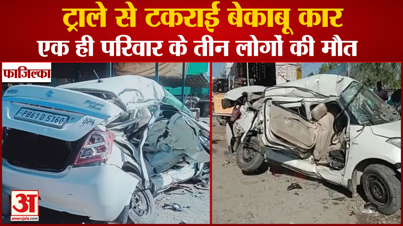 पंजाब