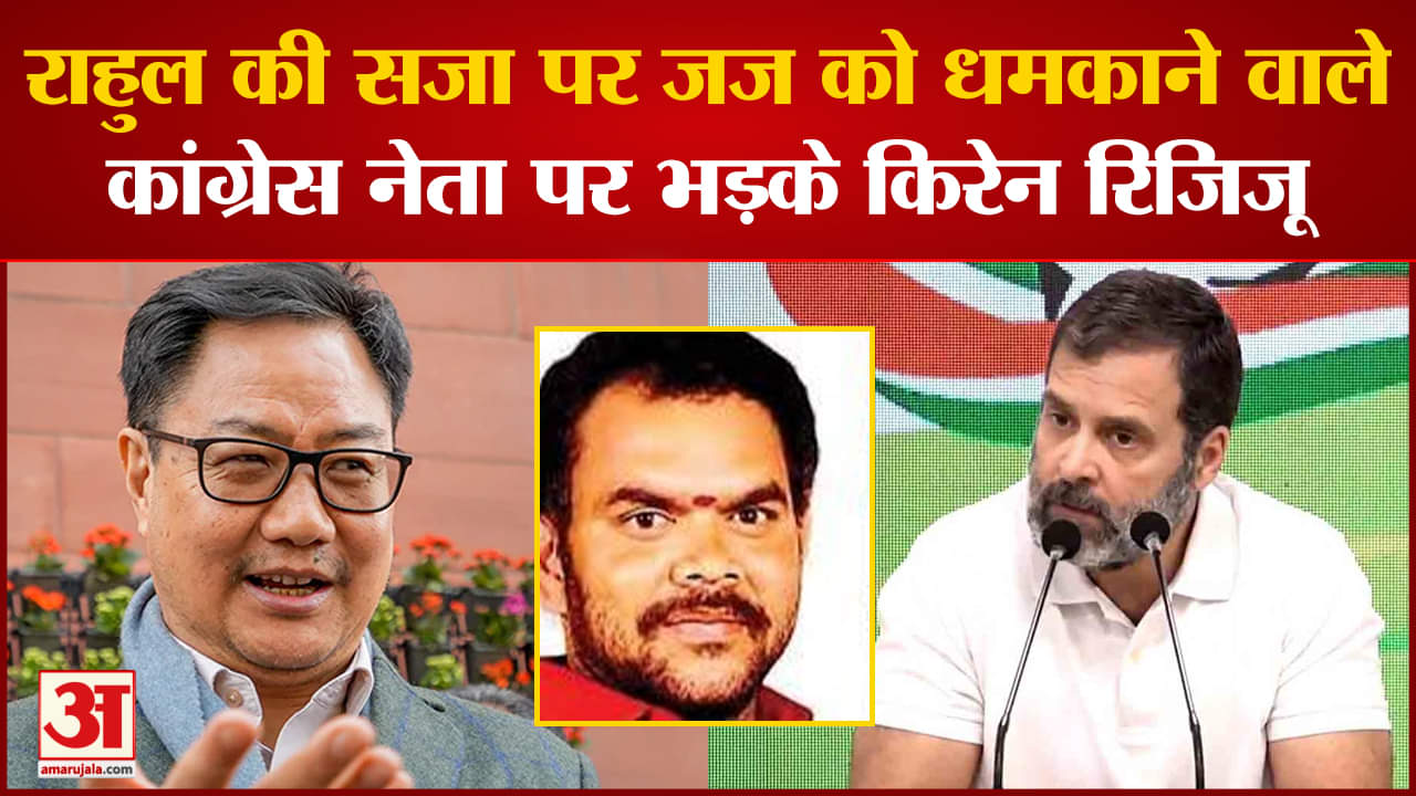 राहुल गांधी