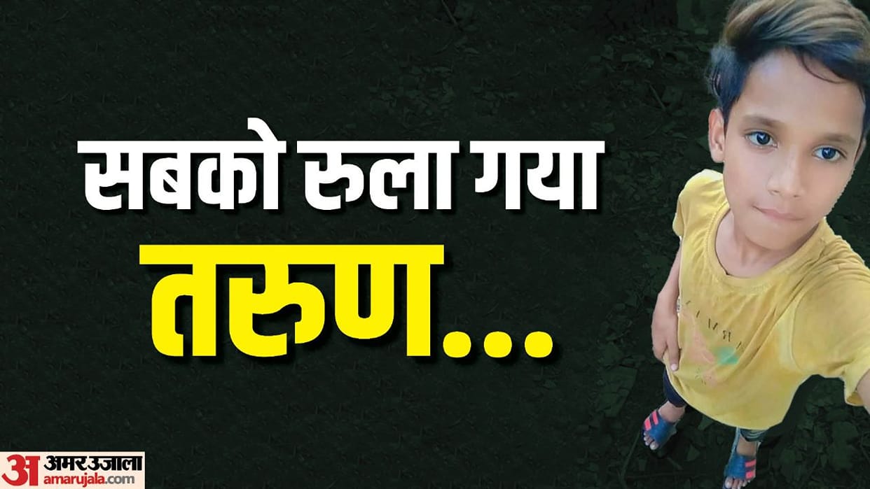 dead body of a class five student found in plastic bag face was half-burnt in Ballabhgarh