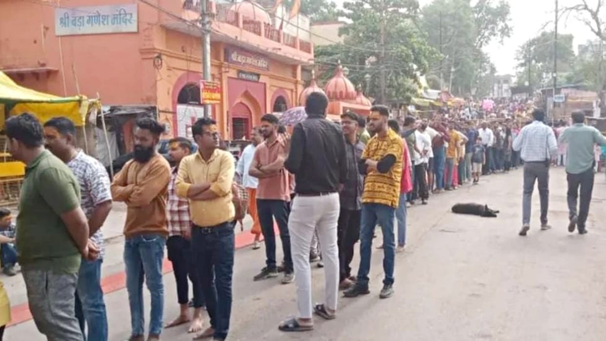 Ujjain Mahakal Temple Changes in early darshan system in Mahakal temple offline receipt of Rs 250 closed