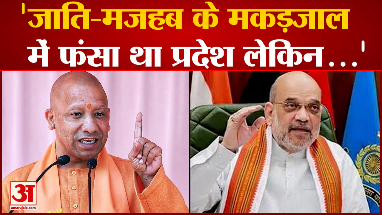 योगी आदित्यनाथ