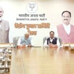 भाजपा केंद्रीय चुनाव समिति की बैठक।